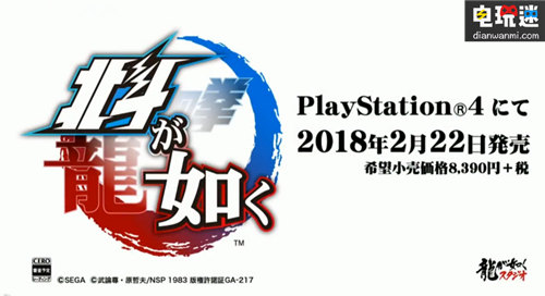 索尼全新游戏即将发售！ 新作 游戏 电视游戏 PS4 索尼 索尼PS  第4张