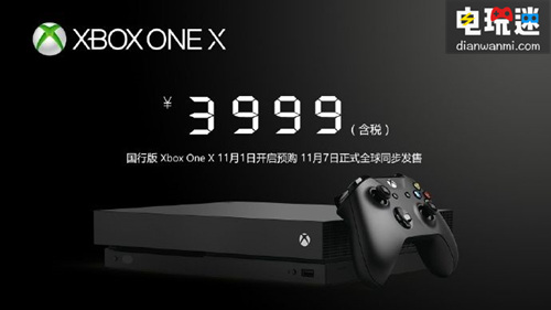 4K高清画面！Xbox One X即将发售！ 游戏运行 PS4Pro XboxOneX 任天堂SWITCH  第1张