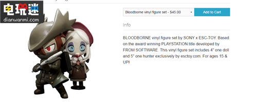 《血源诅咒》的小手办开卖了 PS4 小手办 动作角色扮演 血源诅咒 任天堂SWITCH  第8张