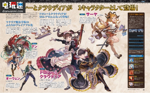 神奇宝贝可以飞天了！各种游戏新情报来袭！ PS4 偶像大师 神奇宝贝 碧蓝幻想 少女与战车 中土战争 电玩迷资讯  第9张