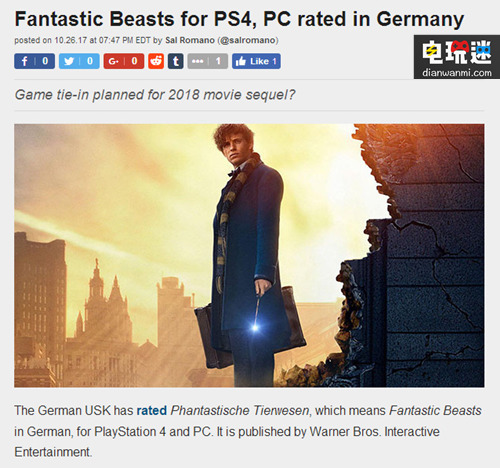 《神奇动物在哪里》曝同名游戏？或将于明年发售 主机 PC PS4 华纳兄弟 神奇动物在哪里 电玩迷资讯  第2张