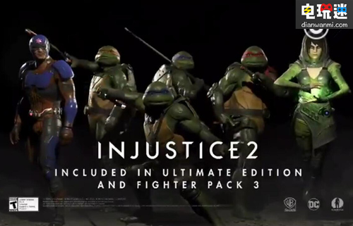 《不义联盟2》第三弹格斗包DLC追加角色 忍者神龟视频来袭 魅惑女巫 自杀小队 忍者神龟 不义联盟 电玩迷资讯  第1张