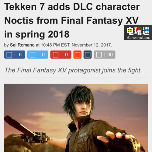 《铁拳7》将加入新角色诺克提斯 Bandai Namco 最终幻想 铁拳7 诺克提斯 电玩迷资讯  第1张