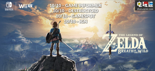 金摇杆奖获奖名单公布 “马里奥”未获奖  XBOX PS4 塞尔达传说 任天堂 金摇杆 马里奥 电玩迷资讯  第1张