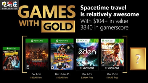Xbox Live金会员12月免费游戏内容公开 2款Xbox One和2款Xbox 360 Xbox 马洛布里格斯 战锤 回到未来 伊甸之子 微软XBOX  第1张
