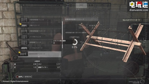 PS4 / PC / XboxOne《合金装备 生存》官方全新游戏截图公开 Konami PC ​PS4 XboxOne SE 合金装备幸存 幸存 合金装备 电玩迷资讯  第5张