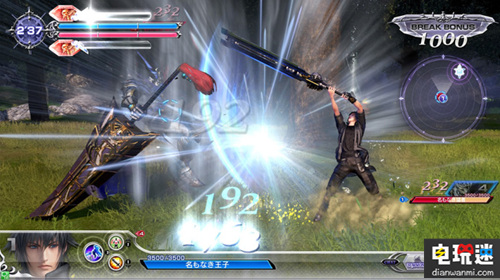 《最终幻想纷争》新场景~FF8 新场景约定之地介绍视频公开 SE 诺克提斯 纷争 最终幻想 街机 PS4 电玩迷资讯  第2张