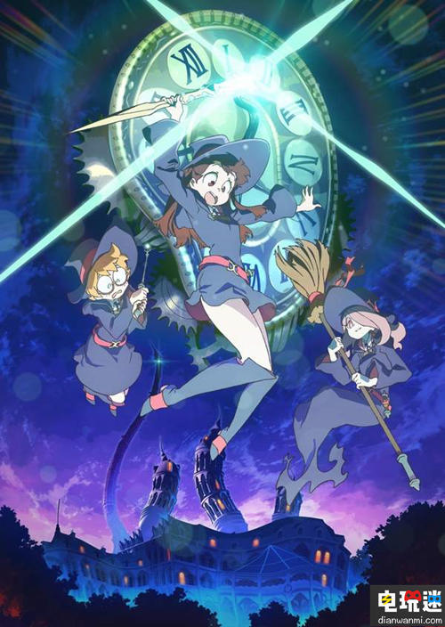 PS4漫改新作《小魔女学园》新情报公开 今天发售！ PS4 漫改 小魔女学园 索尼PS  第1张