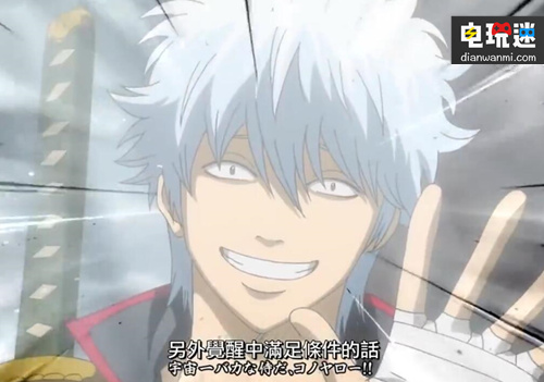 《银魂乱舞》PS4中文版官方第二弹宣传片公开 PS3 银魂 空知英秋 索尼PS  第2张