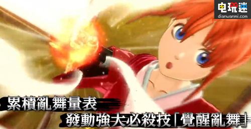 《银魂乱舞》PS4中文版官方第二弹宣传片公开 PS3 银魂 空知英秋 索尼PS  第3张