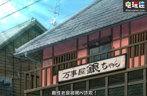 《银魂乱舞》PS4中文版官方第二弹宣传片公开 PS3 银魂 空知英秋 索尼PS  第1张