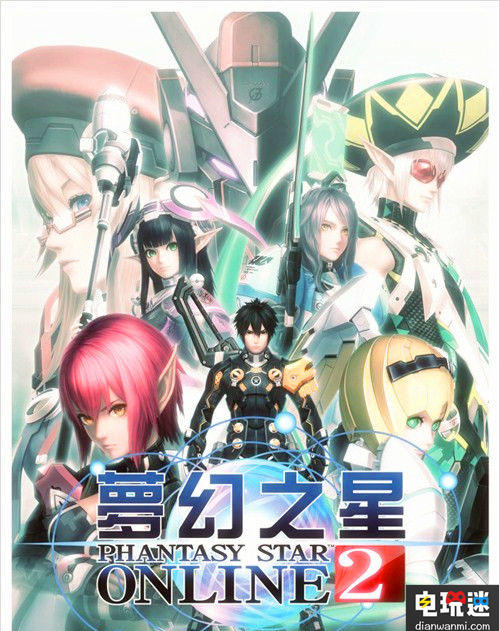 Switch《梦幻之星在线2 云端》确定将在2018年春季推出 世嘉 云端 梦幻之星在线2 Switch 任天堂SWITCH  第1张