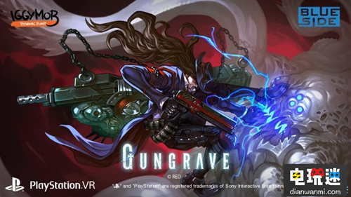 PSVR《枪墓VR》最新补丁上线  IGGYMOMB PSVR 枪墓VR VR及其它  第2张