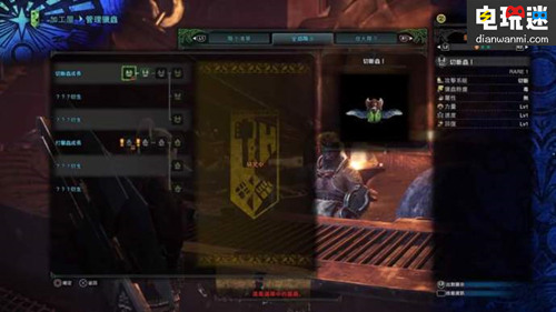 《怪物猎人：世界》繁中补丁将与发售日同步 2018年1月26日提供配信 PS4 世界 怪物猎人 Capcom 电玩迷资讯  第1张