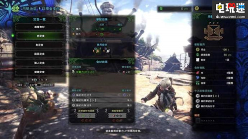 《怪物猎人：世界》繁中补丁将与发售日同步 2018年1月26日提供配信 PS4 世界 怪物猎人 Capcom 电玩迷资讯  第2张