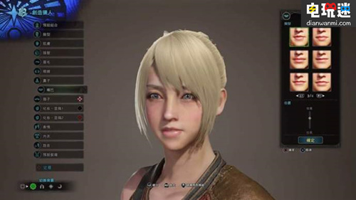 《怪物猎人：世界》繁中补丁将与发售日同步 2018年1月26日提供配信 PS4 世界 怪物猎人 Capcom 电玩迷资讯  第3张