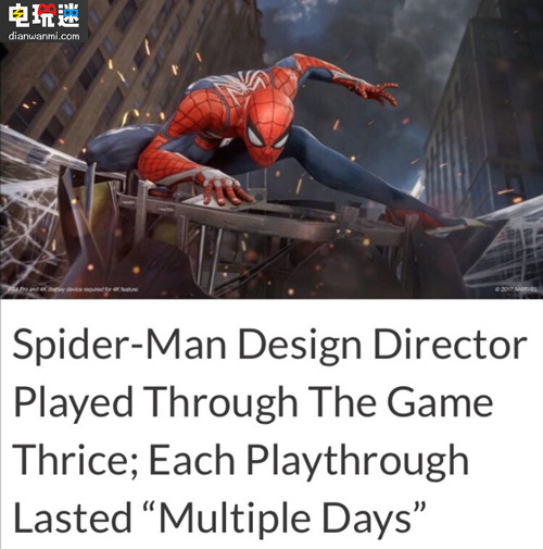 离发售不远了？PS4《蜘蛛侠》设计总监已玩游戏3遍 PS4 索尼 蜘蛛侠 索尼PS  第1张