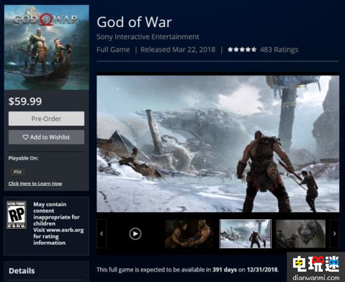PS4 《战神4》发售日为3月22日？ 索尼 战神4 PS4 索尼PS  第1张