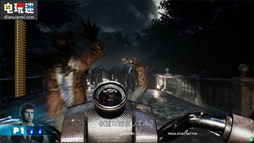 世嘉街机射击游戏新作《死亡之屋 血色黎明》公布 世嘉 血色黎明 死亡之屋 街机 电玩迷资讯  第6张