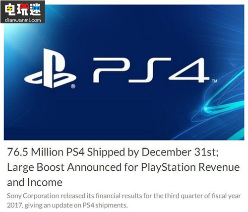 平井一夫卸任索尼CEO职务？愚人节开始退居二线 Kenichiro Yoshida PlayStation PS4 姨夫 平井一夫 索尼 索尼PS  第1张