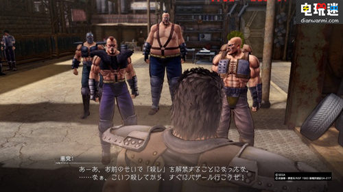 PS4《人中北斗》试玩体验版于今日在日服推出 Switch PS4 北斗神拳 人中北斗 索尼PS  第1张