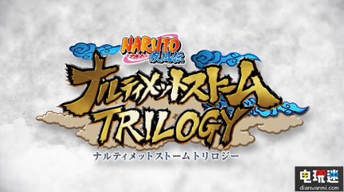火影迷的福利——《火影忍者究极忍者风暴三部曲》将登陆任天堂Switch Switch 火影忍者 任天堂 任天堂SWITCH  第2张