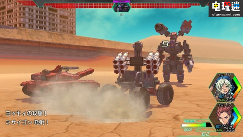 PSV版《重装机兵Xeno》游戏截图公布 重装机兵Xeno PS PSV 电玩迷资讯  第9张