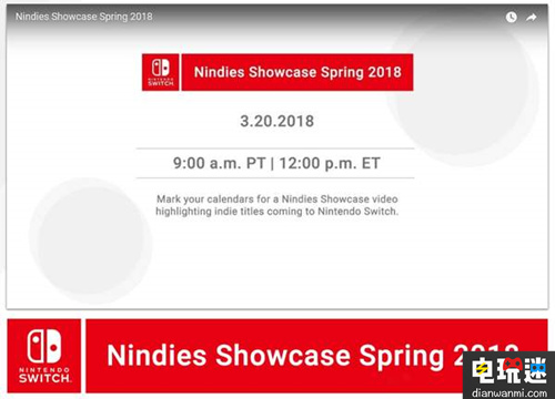 任天堂全新直面会即将来袭！重点介绍独立游戏！ switch 任天堂 任天堂SWITCH  第1张