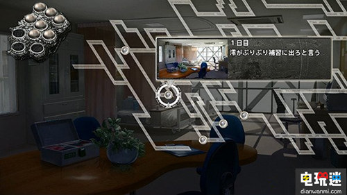 《在世界尽头咏唱恋曲的少女YU NO》重制版将登陆Switch YU NO PS4 Switch 在世界尽头咏唱恋曲的少女YU NO 电玩迷资讯  第2张