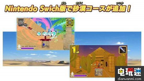 无人机竞速游戏《DRONE FIGHT》将登陆Switch ！ switch 竞速 DRONE FIGHT 电玩迷资讯  第2张