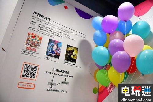万代南梦宫正式登陆中国市场 首先将推中国本土IP《暗界神使》 暗界神使 万代南梦宫 电玩迷资讯  第3张