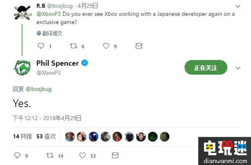 微软将在今年E3放大招？负责人：会加强与日本厂商的合作 微软 E3 微软XBOX  第4张