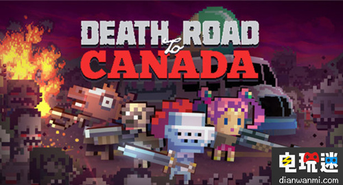 《Death Road to Canada》发售日经多次修改终于确认！ NS Death Road to Canada 电玩迷资讯  第2张