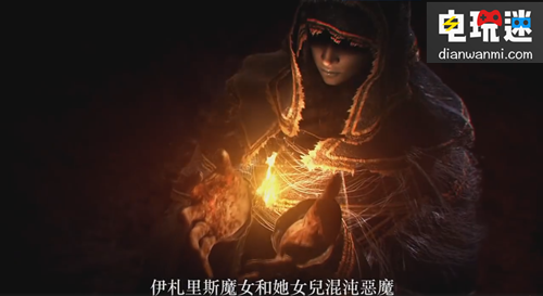 《黑暗之魂  Remastered》公布了第一版繁体中文预告片 NS 黑暗之魂 电玩迷资讯  第3张