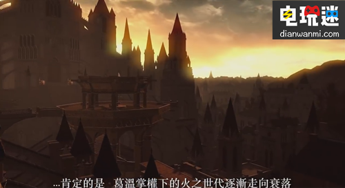 《黑暗之魂  Remastered》公布了第一版繁体中文预告片 NS 黑暗之魂 电玩迷资讯  第7张