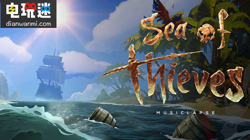 《盗贼之海》发布5月更新内容 XBOX 盗贼之海 电玩迷资讯  第1张