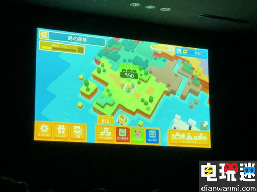 任天堂直面会公布一款免宝可梦费游戏 NS 任天堂 Pokemon Quest 任天堂SWITCH  第2张