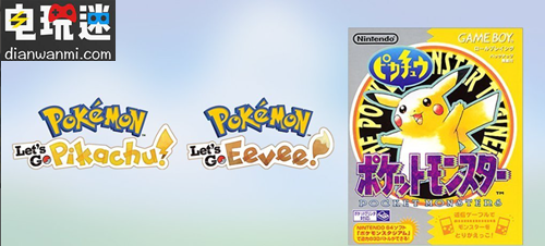 【梦想成真！】任天堂宣布宝可梦正统续作将于年底登陆NS！ 精灵宝可梦 Lets Go! 皮卡丘 · Lets Go! 伊布 NS 任天堂SWITCH  第1张