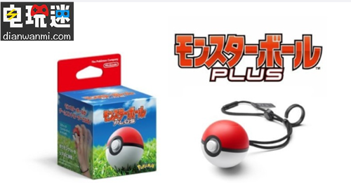 【梦想成真！】任天堂宣布宝可梦正统续作将于年底登陆NS！ 精灵宝可梦 Lets Go! 皮卡丘 · Lets Go! 伊布 NS 任天堂SWITCH  第8张