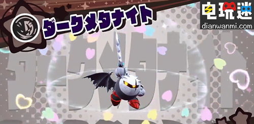 《星之卡比：新星同盟》第二弹免费DLC公布！ 任天堂 NS 星之卡比:新星同盟 任天堂SWITCH  第1张