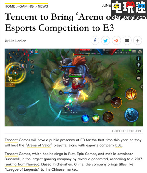 腾讯将携《王者荣耀》海外版参展E3 E3 Arena of Valor 王者荣耀 电玩迷资讯  第1张