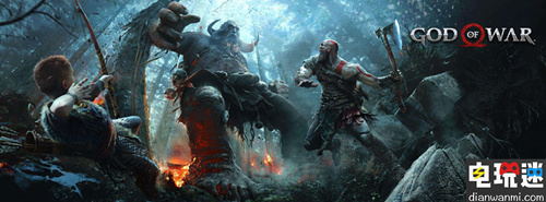 SantaMonica工作室称下一部《站神》将会更大更宏伟 PS4 战神 电玩迷资讯  第1张