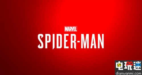 《蜘蛛侠》新作将于9月7日发售 E3 索尼 蜘蛛侠 电玩迷资讯  第3张