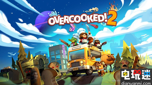 《胡闹厨房 2》将于8月登陆NS E3 NS 煮糊了2 胡闹厨房2 电玩迷资讯  第1张