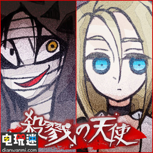 《Angels of Death》确认将登陆NS平台   NS 杀戮天使 电玩迷资讯  第1张