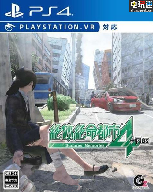 《绝体绝命都市4》封面公开 PS4 绝体绝命都市 电玩迷资讯  第1张