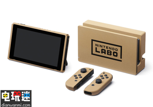 任天堂西班牙公开了LABO风格Switch主机 任天堂 LABO NS 任天堂SWITCH  第2张