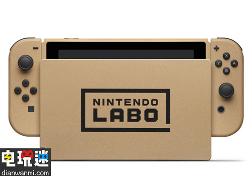 任天堂西班牙公开了LABO风格Switch主机 任天堂 LABO NS 任天堂SWITCH  第1张