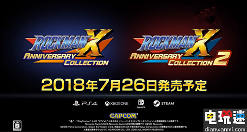 《洛克人X纪念合集1+2》公开X挑战模式  游戏将于7月26日发售 NS XBOXONE PS4 洛克人X纪念合集1+2 电玩迷资讯  第1张