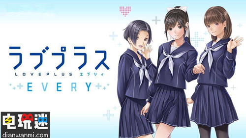 手游《爱相随Every》宣布游戏将于8月上线 手游 爱相随Every 电玩迷资讯  第1张